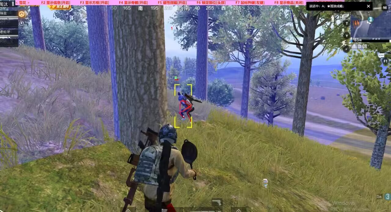 和平精英辅助《剑齿虎》一体直装横空出世