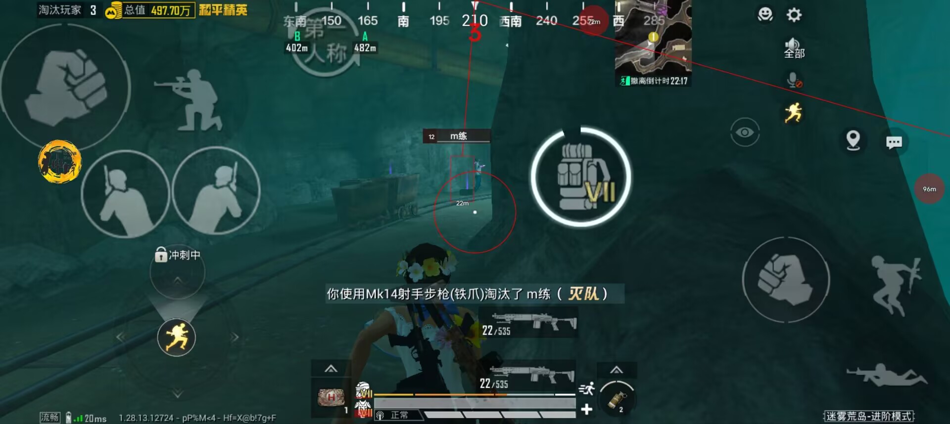 和平透视自瞄辅助器免费版苹果