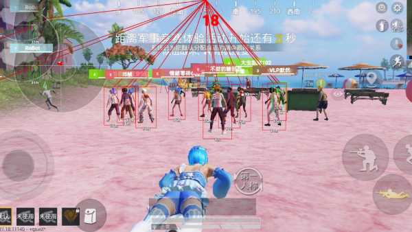 和平精英《诛仙》辅助