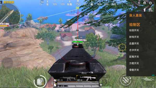 pubg地铁国际服《NRG》外挂度假岛随便乱杀