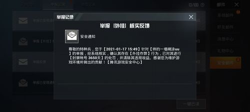 和平精英开挂购买网站
