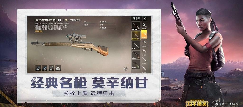 pubg地铁国际服《荔枝》辅助更新人物飞天功能版本