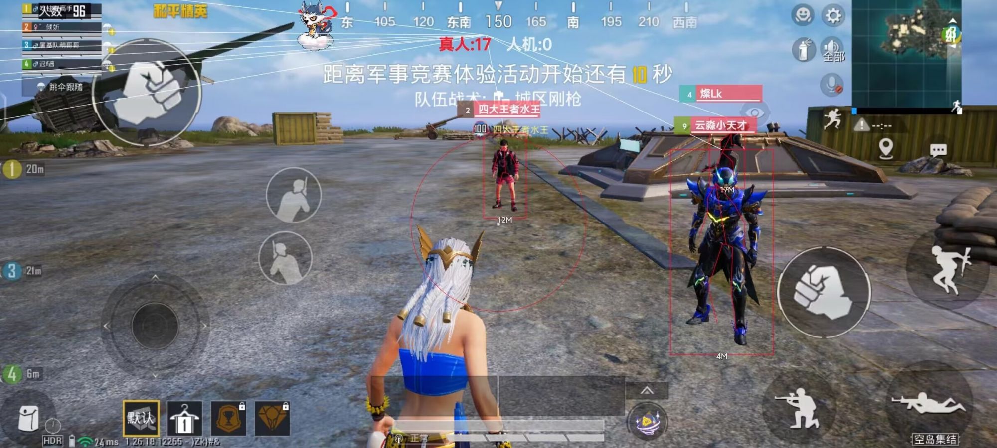 和平精英外挂【独行者】回归