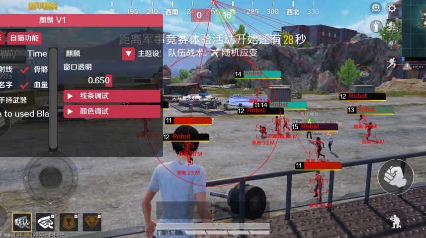 和平精英的小队怎么创建